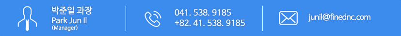 담당 : 박준일 과장 Person in change  ▶ Park Jun Il. 041) 538-9000(9185). +82-41-538-9000(9185). junil@finednc.com